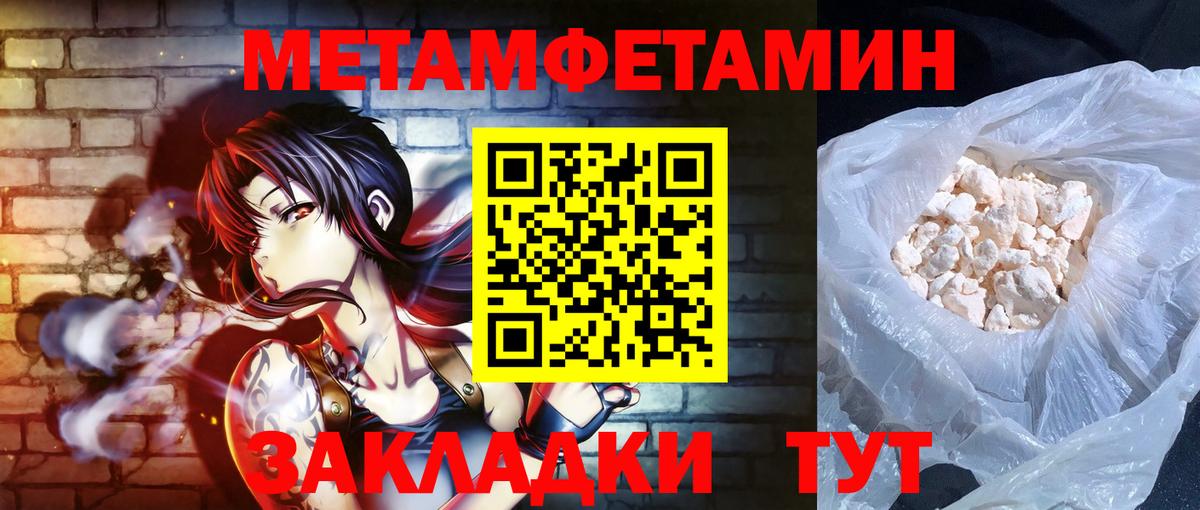 АМФЕТАМИН 98% Полысаево