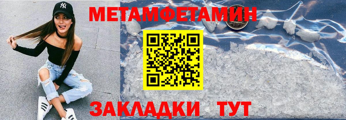 Амфетамин Розовый  АМФЕТАМИН  omg рабочий сайт  Вход с VPN  Полысаево 