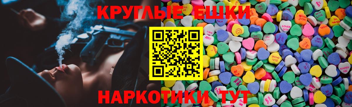 Ecstasy Дубай  Ecstasy Cube  Вход с VPN  Полысаево 