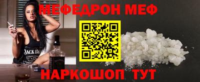 а пвп мука Будённовск