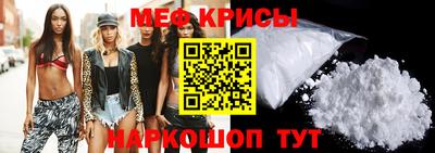а пвп мука Будённовск