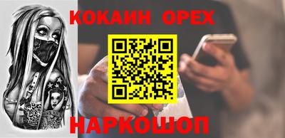 прущая мука Бузулук