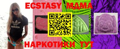 mdma Бугуруслан