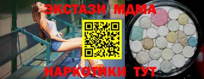 mdma Бугуруслан