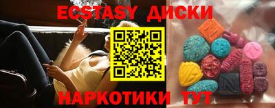 mdma Бугуруслан