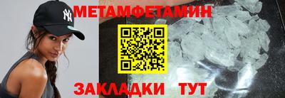 прущая мука Бузулук