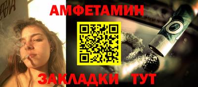 а пвп мука Будённовск