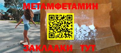 mdma Бугуруслан