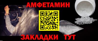 mdma Бугуруслан