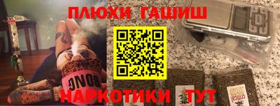 а пвп мука Будённовск