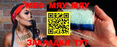 mdma Бугуруслан
