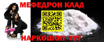 первитин Каменск-Шахтинский