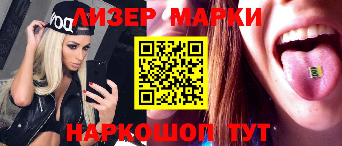 LSD-25 экстази кислота  Вход с VPN  Полысаево 