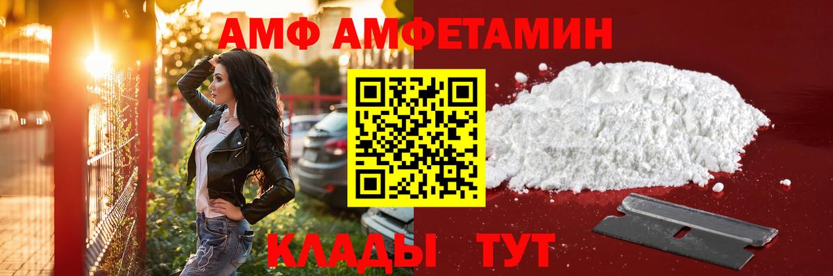 Метамфетамин Декстрометамфетамин 99.9%  Вход с VPN  Полысаево 