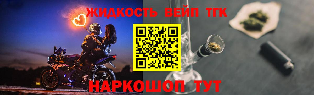 Полысаево  ТГК гашишное масло  цены наркотик  Вход с VPN  Дистиллят ТГК Wax 