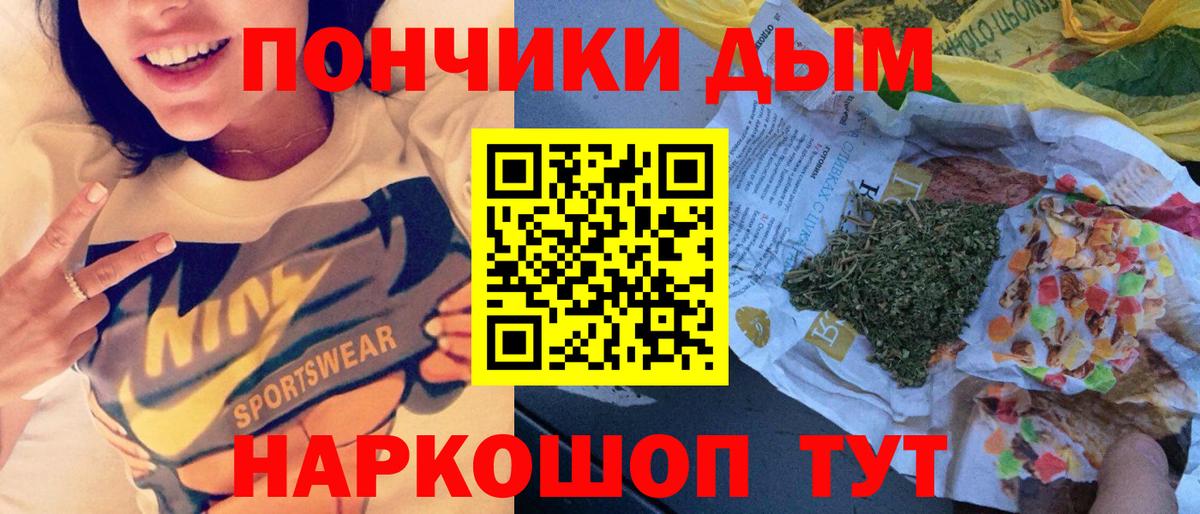 Каннабис White Widow  Бошки марихуана семена  Вход с VPN  Бошки Шишки THC 21%  Полысаево 